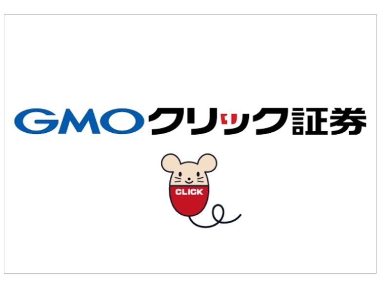 GMOクリック証券(FXネオ)の活用方法|2人の専業トレーダーが徹底解説