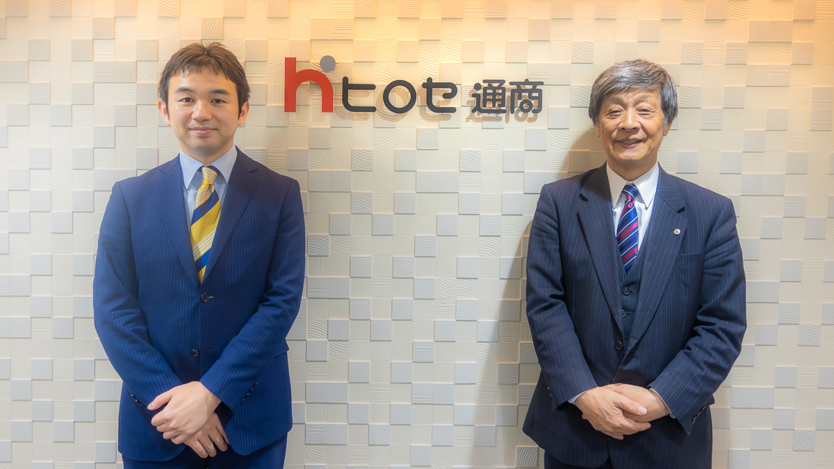 ヒロセ通商の細合会長に独占インタビュー!~徹底した顧客目線を貫くFX会社~