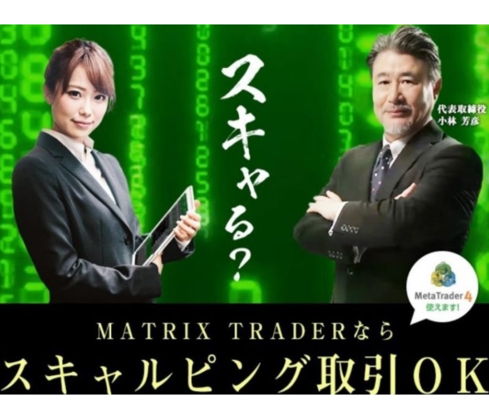 JFXの評判|口座開設前に知っておくべき特徴を徹底解説