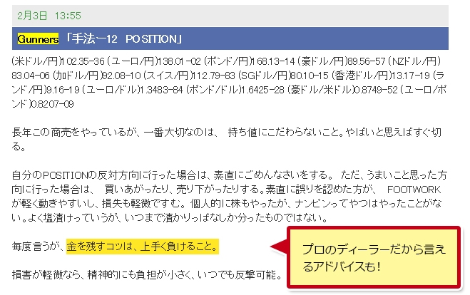 井戸端会議