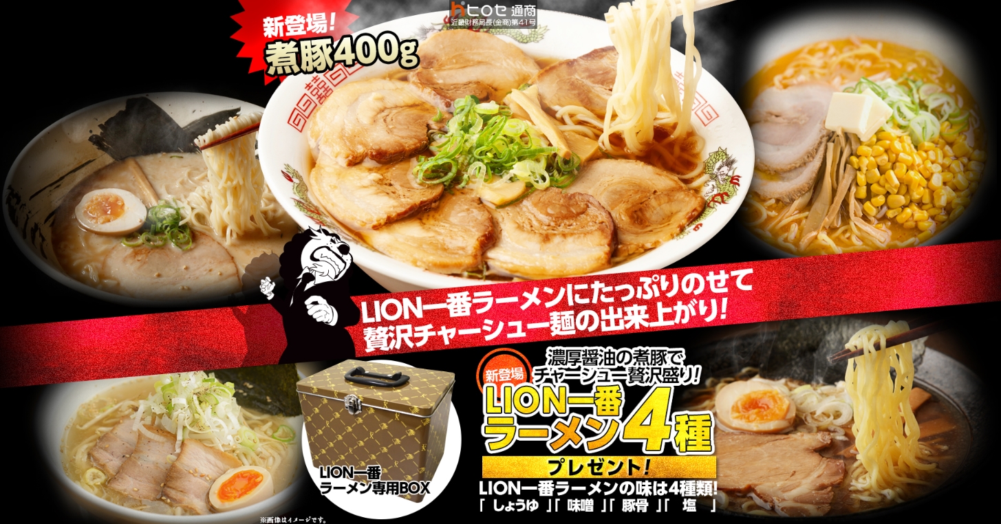 ヒロセ通商3月キャンペーン