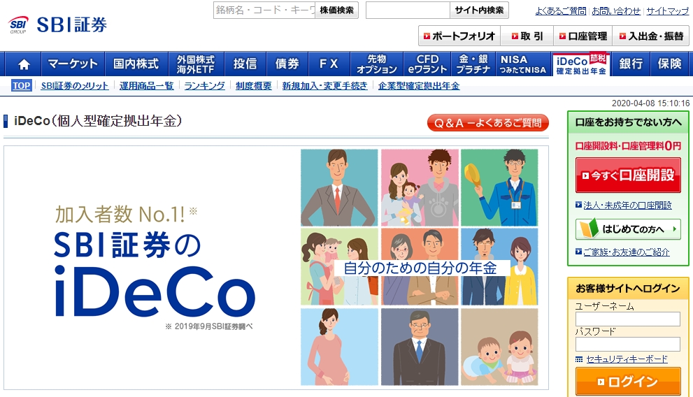SBI証券